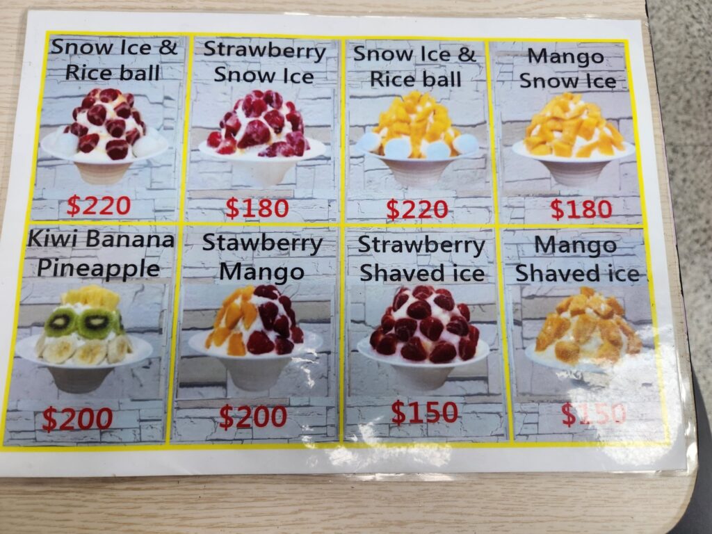 冰世界Ice world菜單(英文)