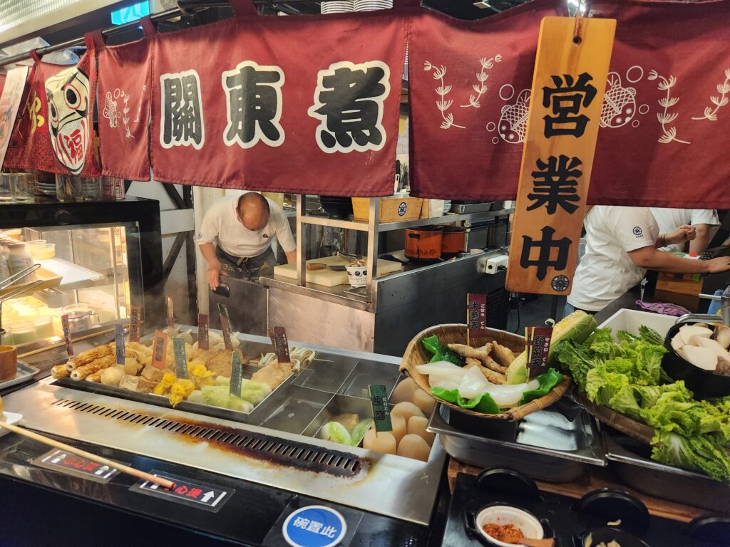 味覺本家 關東煮近拍