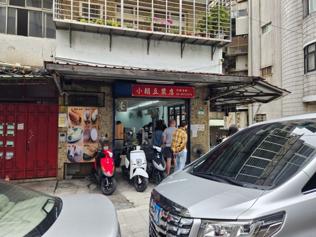 小賴早餐店 店面