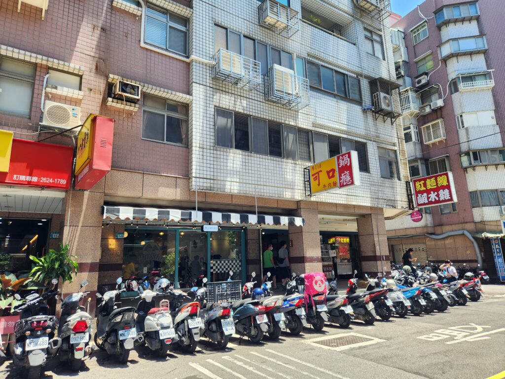 小坡早餐店及其周邊